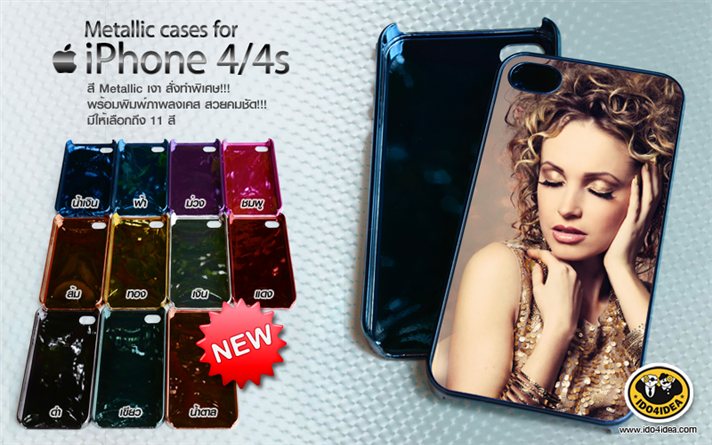 เคส iPhone 4/4s pvc Metalic