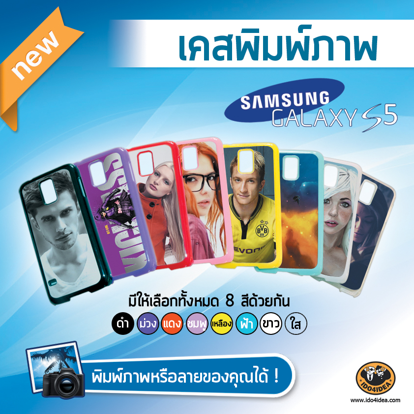 เคส Samsung S5  pvc เนื้อมันเงา มี 8 สีให้เลือก