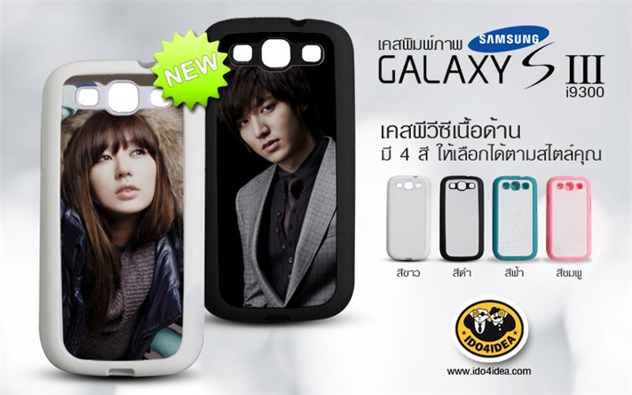 เคส Samsung Galaxy S3 i9300 pvc  เนื้อด้าน เคลือบพ่นยาง