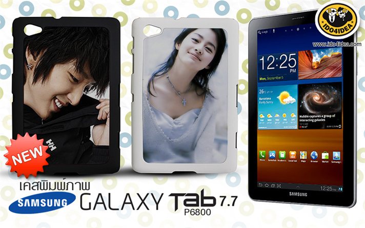 เคส Samsung Galaxy Tab7.7 pvc ด้านพ่นยาง มี 2 สี