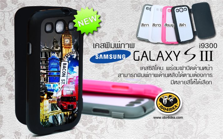 เคส Samsung galaxy S3 i9300 ยางซิลิโคน แบบฝาปิด