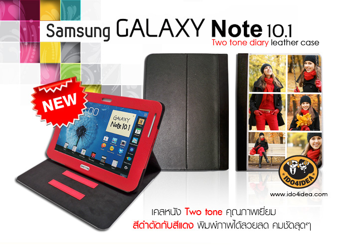 เคสหนังใส่ Samsung Note10.1  N8000  สีดำ