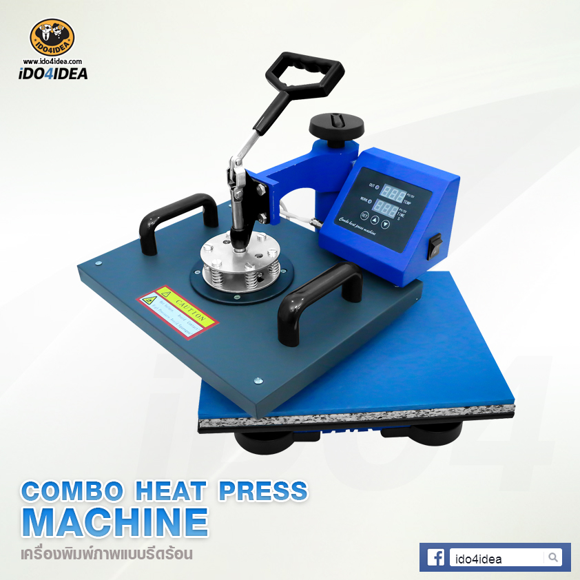 เครื่อง Heat Press  เปล่า ขนาด30*38 ซม.