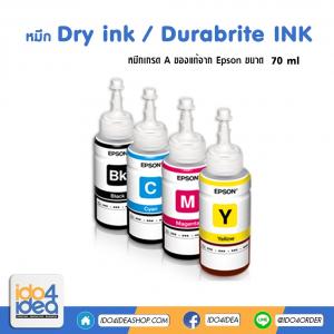 หมึกDry ink / Durabrite  มี 6 สีให้เลือก