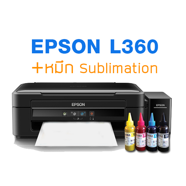 ชุดปรินท์เตอร์ A4 Epson L360 พร้อมหมึกซับ สี่ขวด (Sublimation ink)