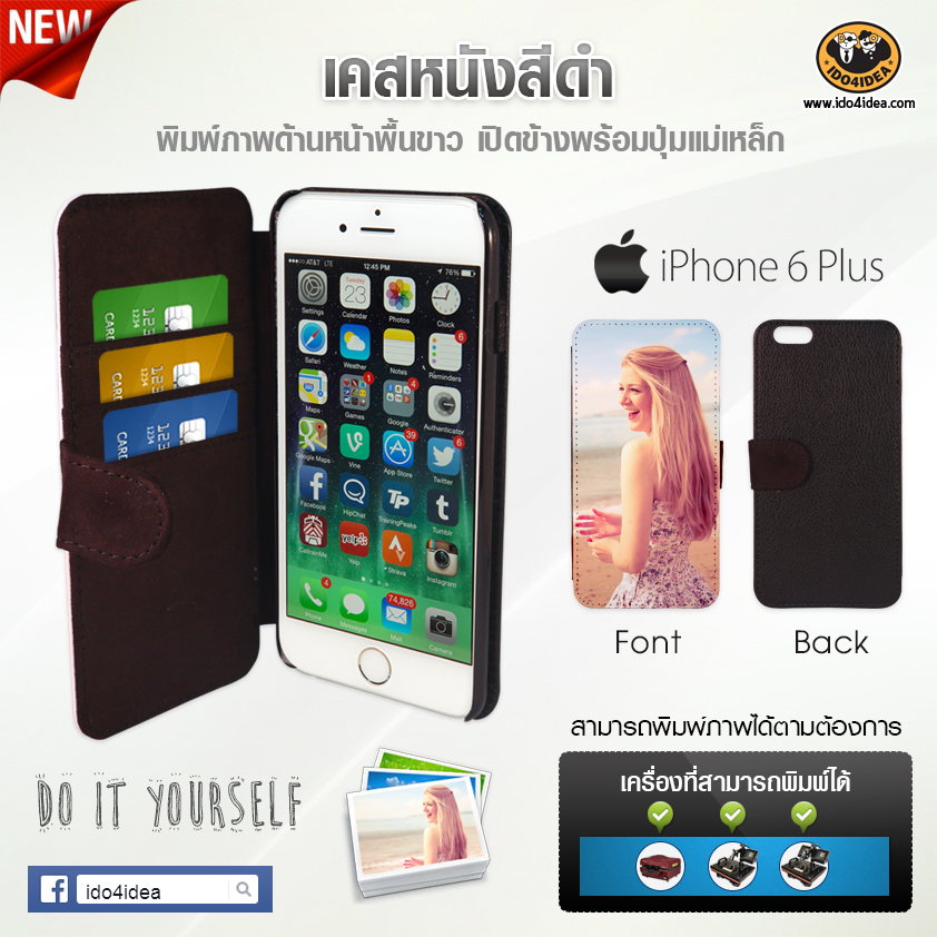 เคสหนัง i6 plus ดำเปิดข้าง ใส่บัตรเครดิตได้
