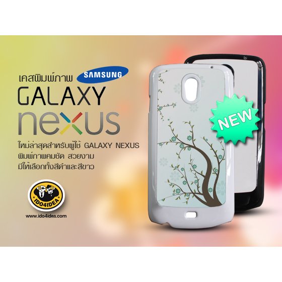 เคส Samsung galaxy Nexus i9250 pvc เนื้อมันเงา