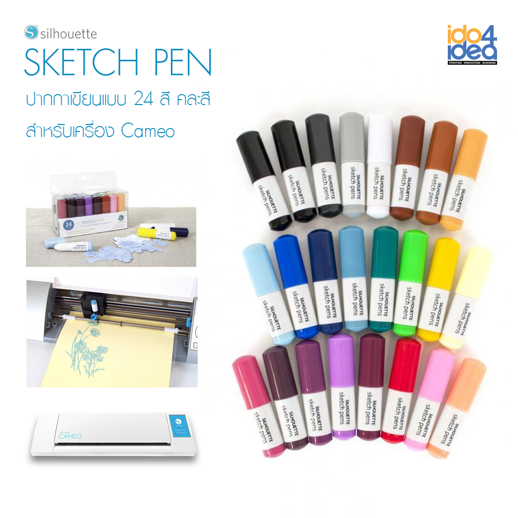 ปากกาเขียนแบบ 24 สี คละสี Cameo พร้อมการ์ด
