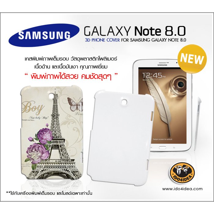เคส Samsung Note8 เต็มรอบ มี 2 เนื้อ