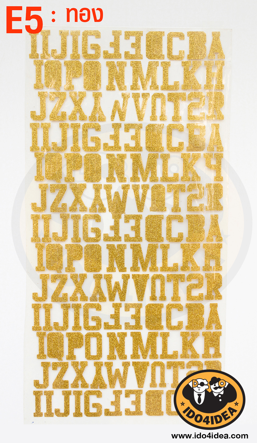 ตัวอักษรกำมะหยี่กากเพชรสำเร็จรูป A-Z ชุด E-5 สี ทอง